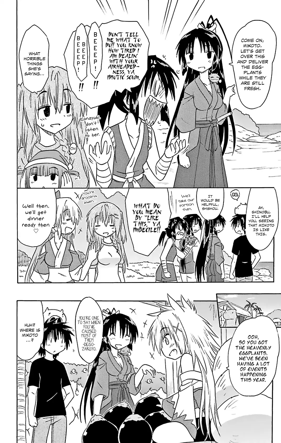 Nagasarete Airantou Chapter 163 page 17 - Chapter 163: Changed by an Eggplant