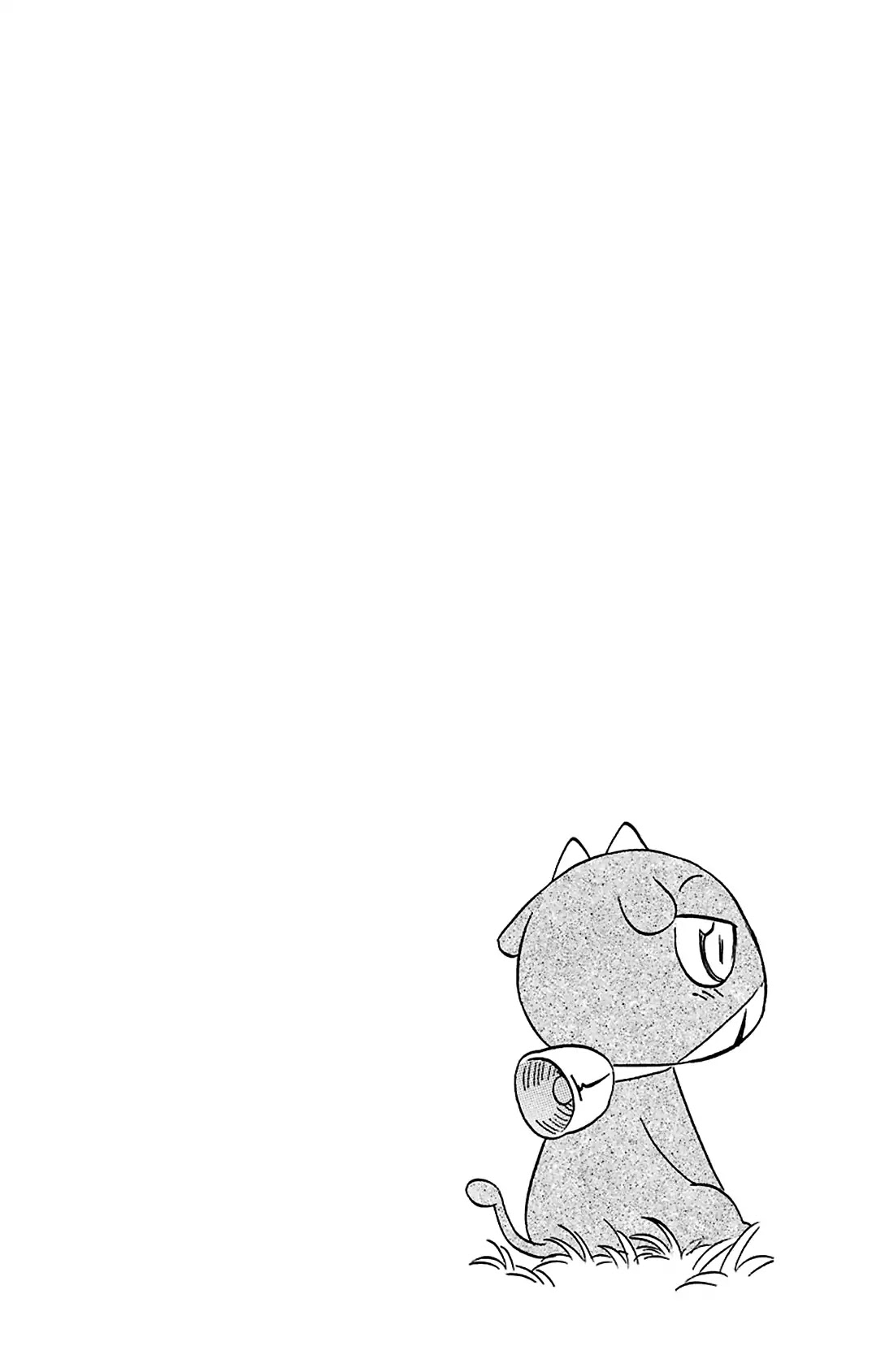 Nagasarete Airantou Chapter 163 page 3 - Chapter 163: Changed by an Eggplant