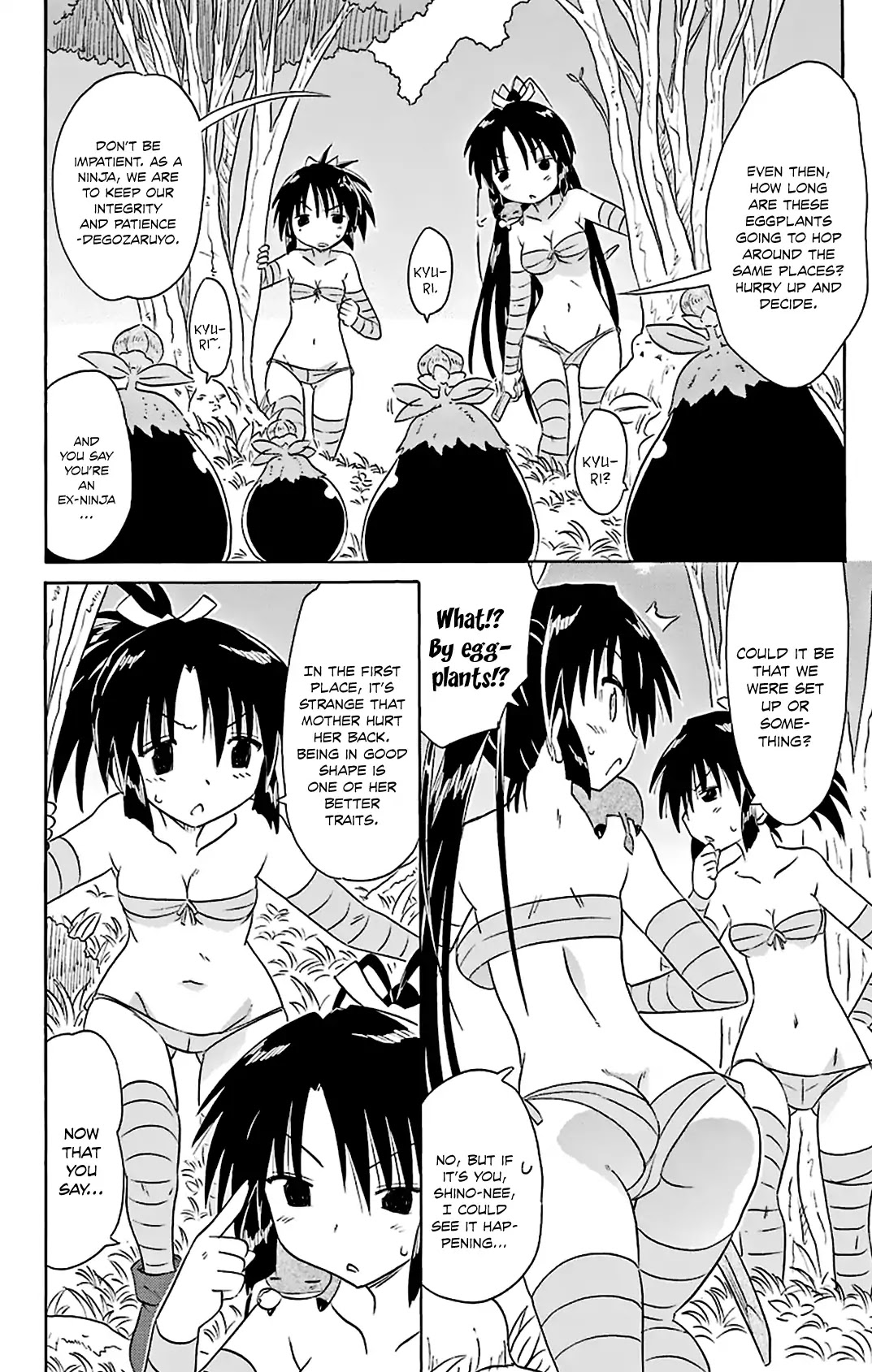 Nagasarete Airantou Chapter 163 page 5 - Chapter 163: Changed by an Eggplant