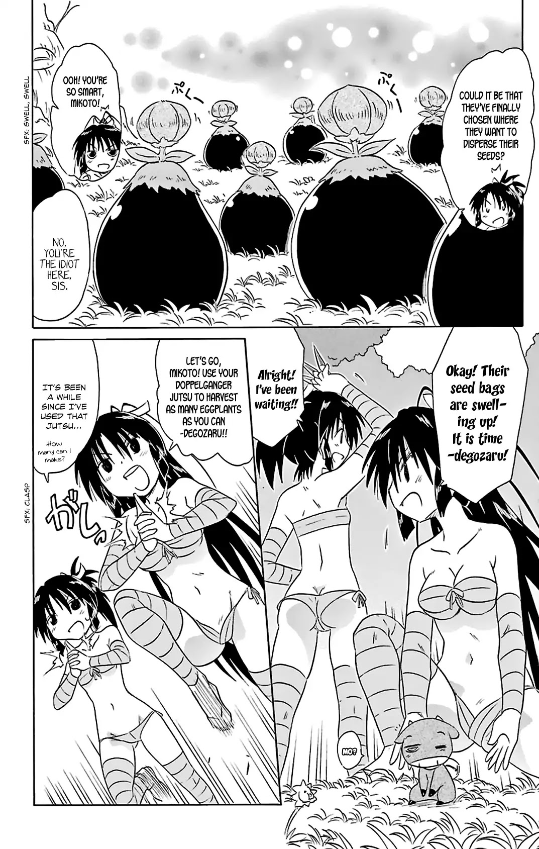 Nagasarete Airantou Chapter 163 page 7 - Chapter 163: Changed by an Eggplant