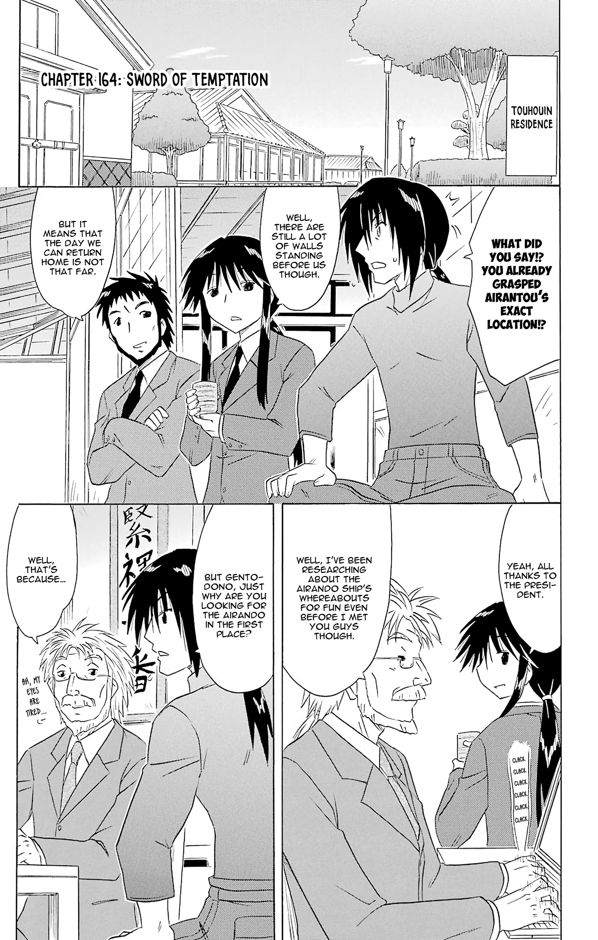 Nagasarete Airantou Chapter 164 page 11 - Chapter 164: Sword of Temptation