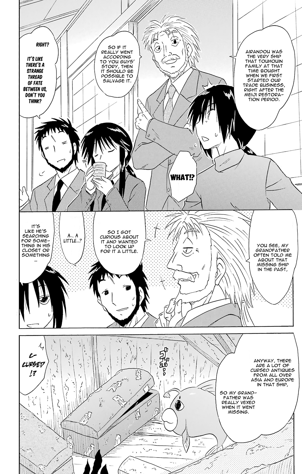 Nagasarete Airantou Chapter 164 page 12 - Chapter 164: Sword of Temptation
