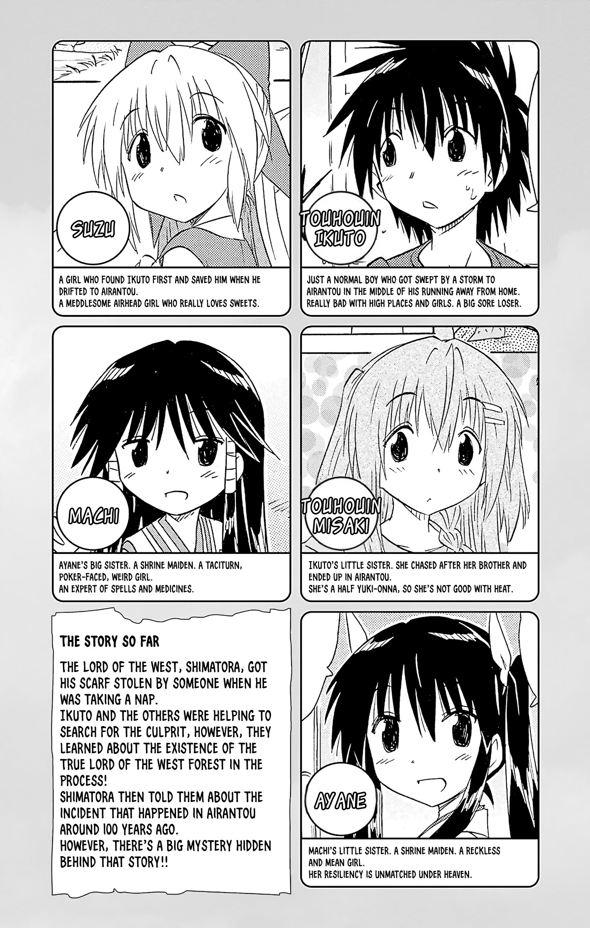 Nagasarete Airantou Chapter 164 page 8 - Chapter 164: Sword of Temptation