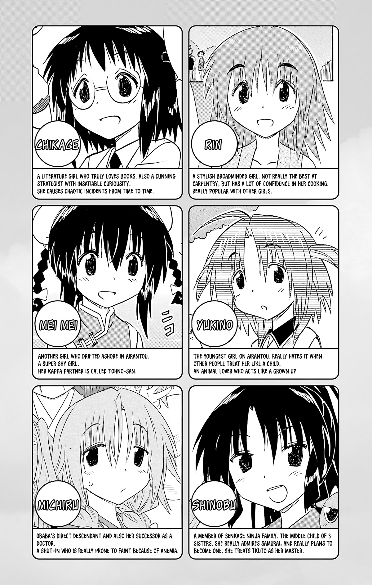 Nagasarete Airantou Chapter 164 page 9 - Chapter 164: Sword of Temptation