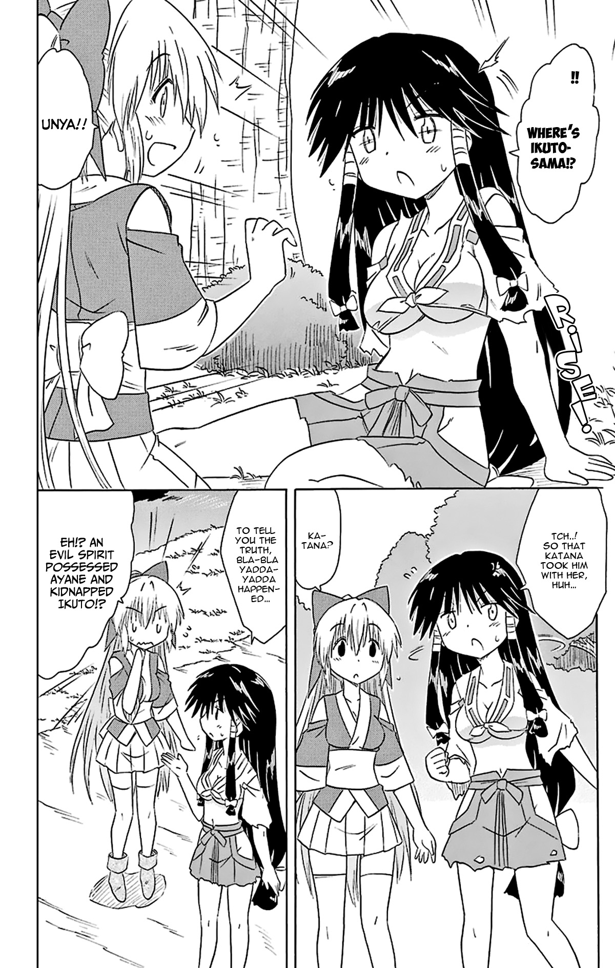 Nagasarete Airantou Chapter 165 page 15 - Chapter 165: Heart Throb