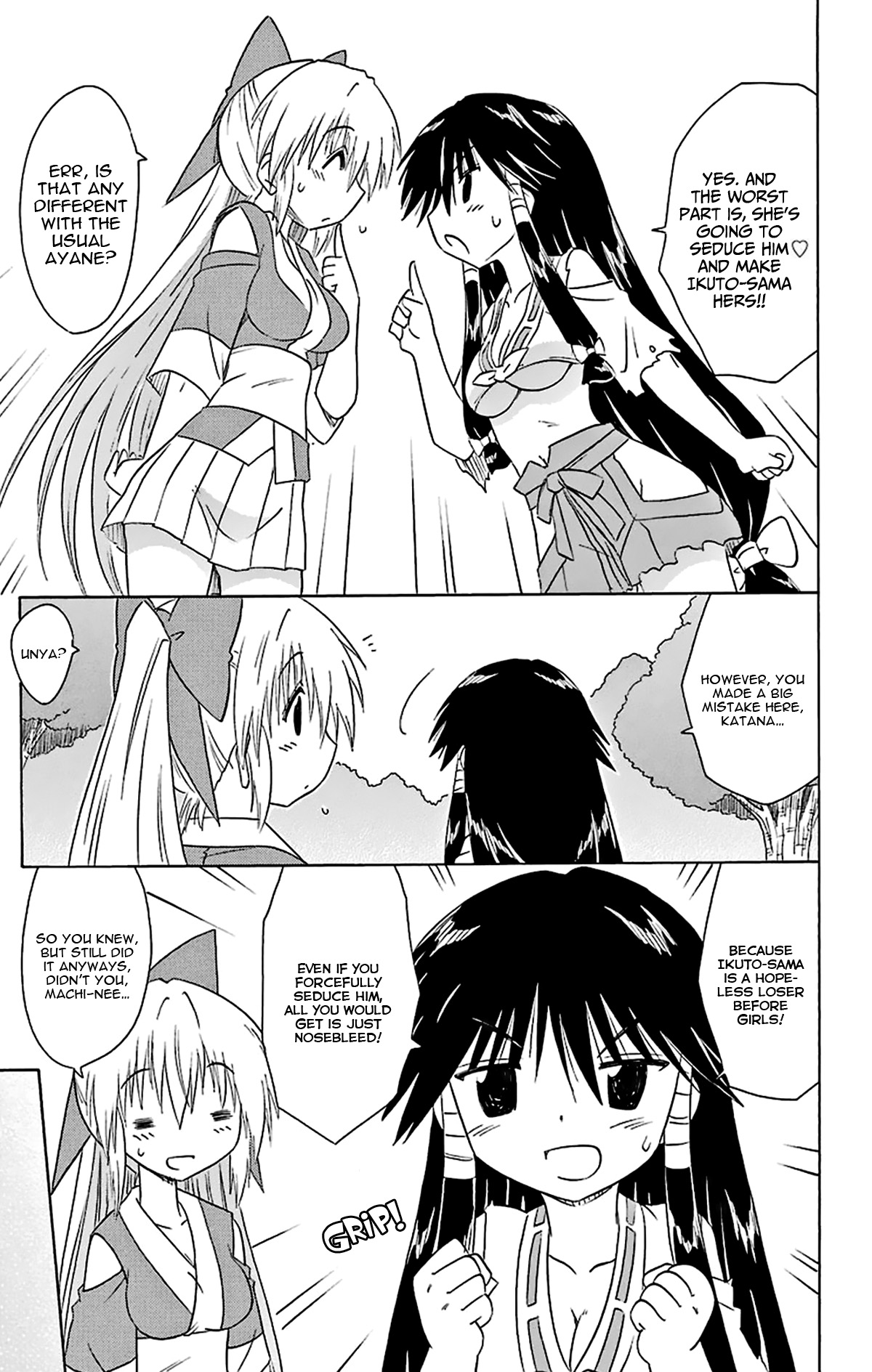 Nagasarete Airantou Chapter 165 page 16 - Chapter 165: Heart Throb