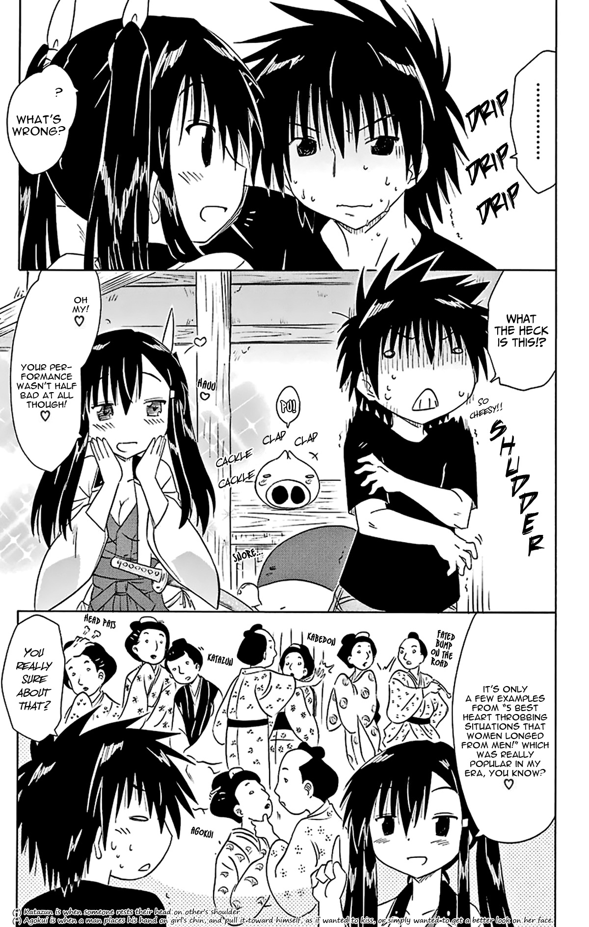 Nagasarete Airantou Chapter 165 page 20 - Chapter 165: Heart Throb