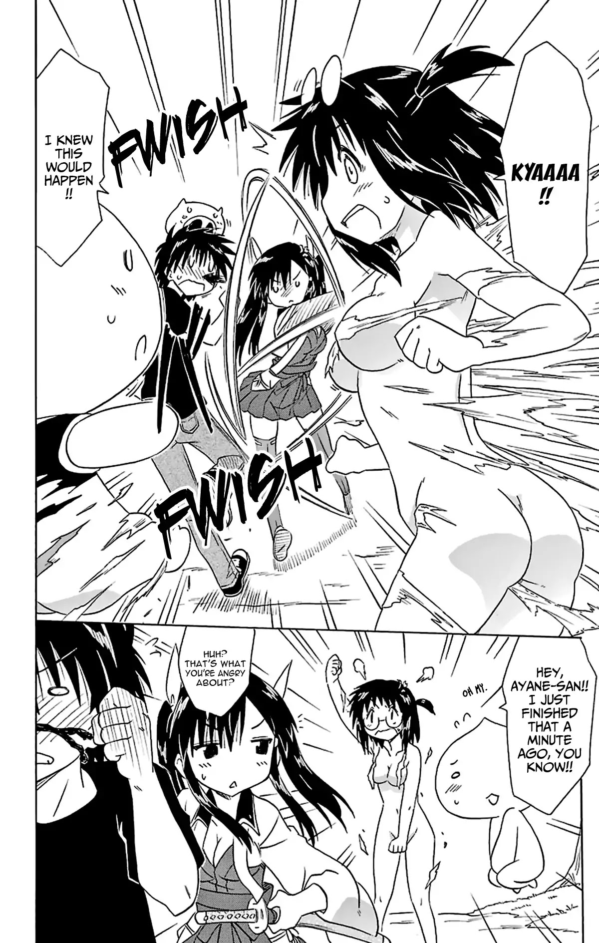 Nagasarete Airantou Chapter 166 page 11 - Chapter 166: An Excessive Amount of Love