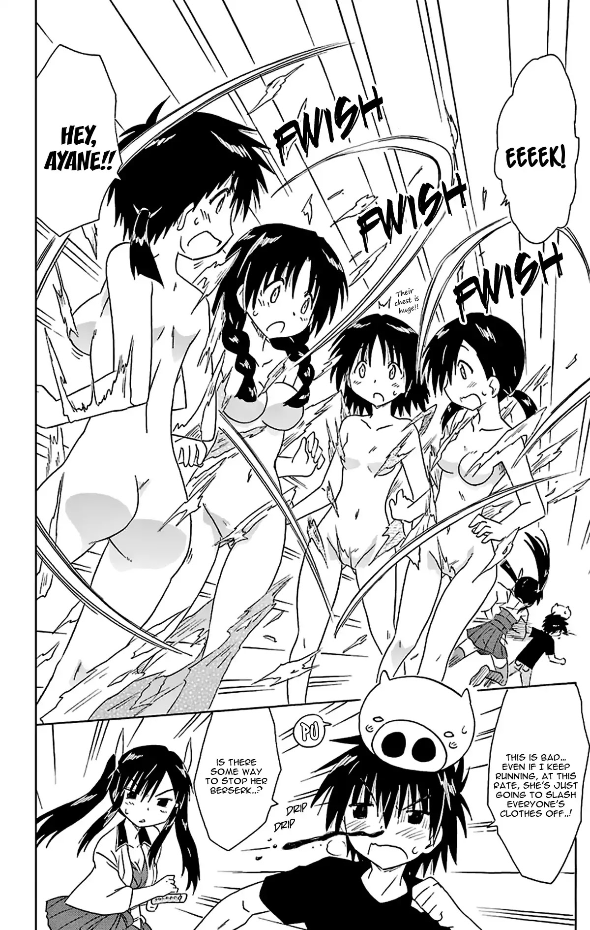 Nagasarete Airantou Chapter 166 page 13 - Chapter 166: An Excessive Amount of Love
