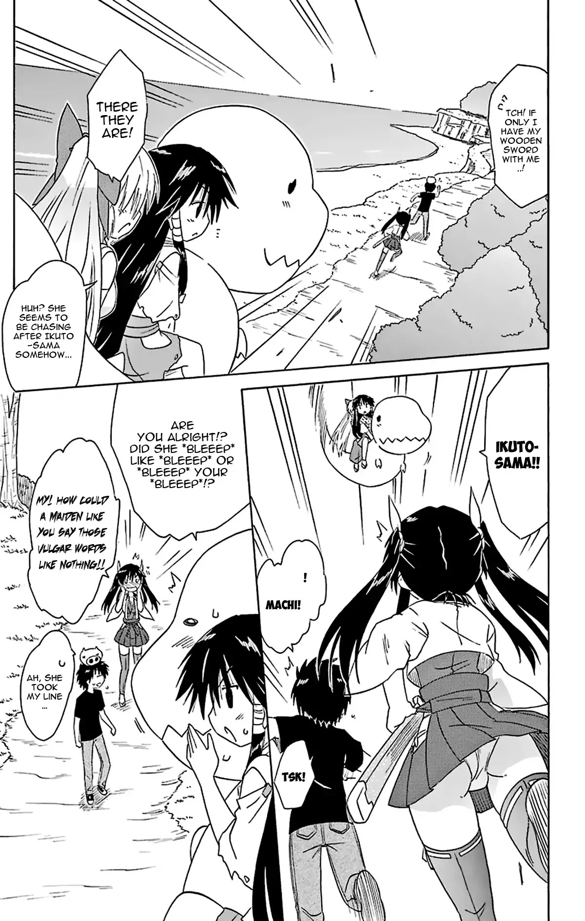 Nagasarete Airantou Chapter 166 page 14 - Chapter 166: An Excessive Amount of Love