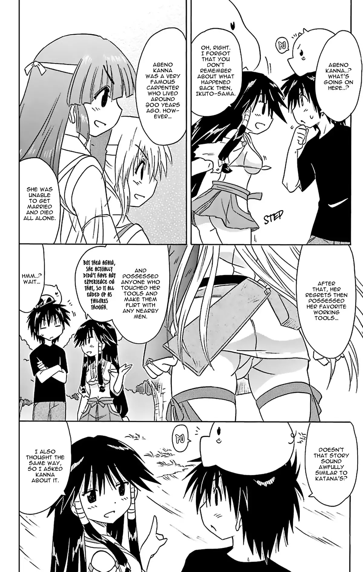 Nagasarete Airantou Chapter 166 page 17 - Chapter 166: An Excessive Amount of Love