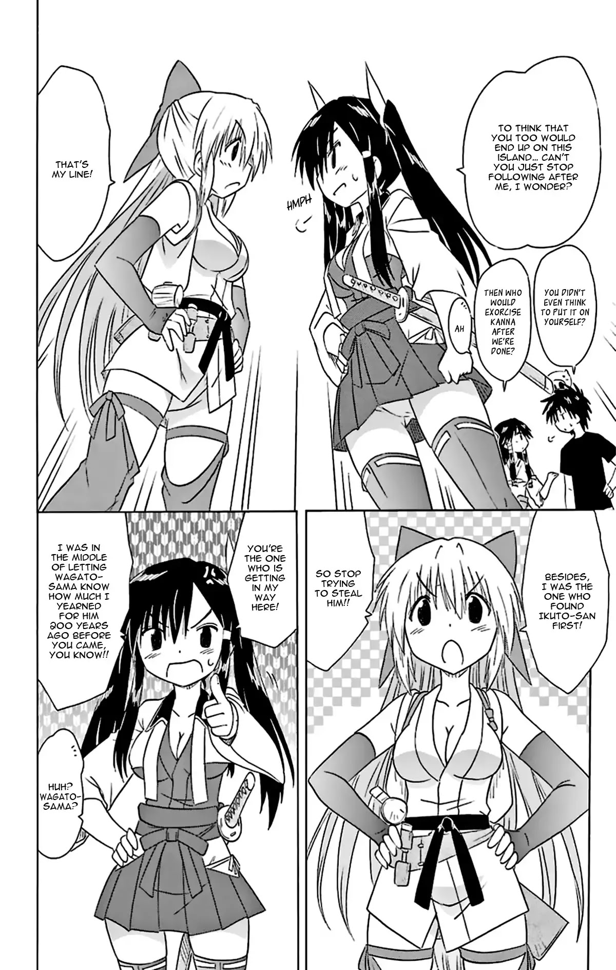 Nagasarete Airantou Chapter 166 page 19 - Chapter 166: An Excessive Amount of Love