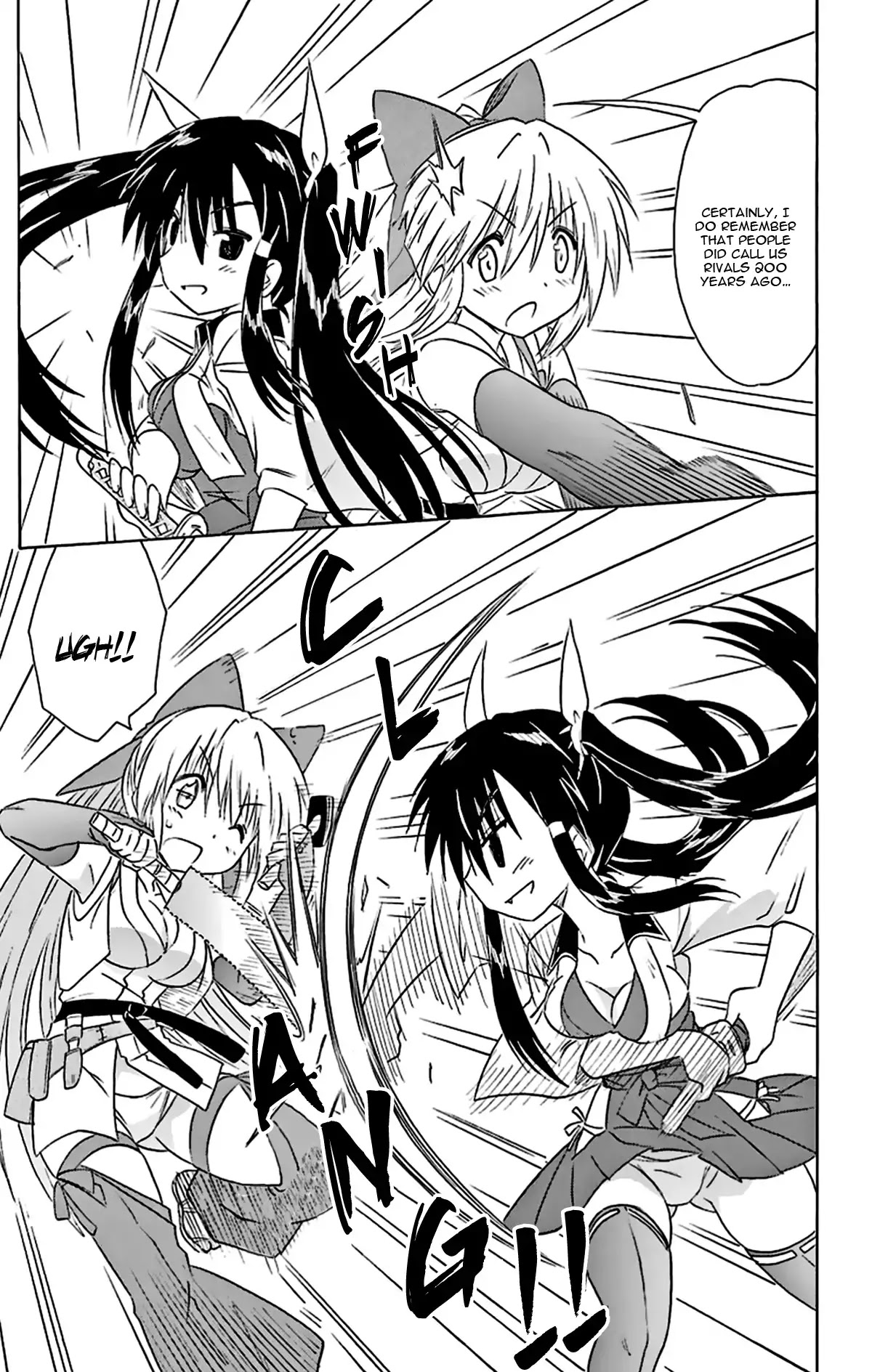 Nagasarete Airantou Chapter 166 page 22 - Chapter 166: An Excessive Amount of Love