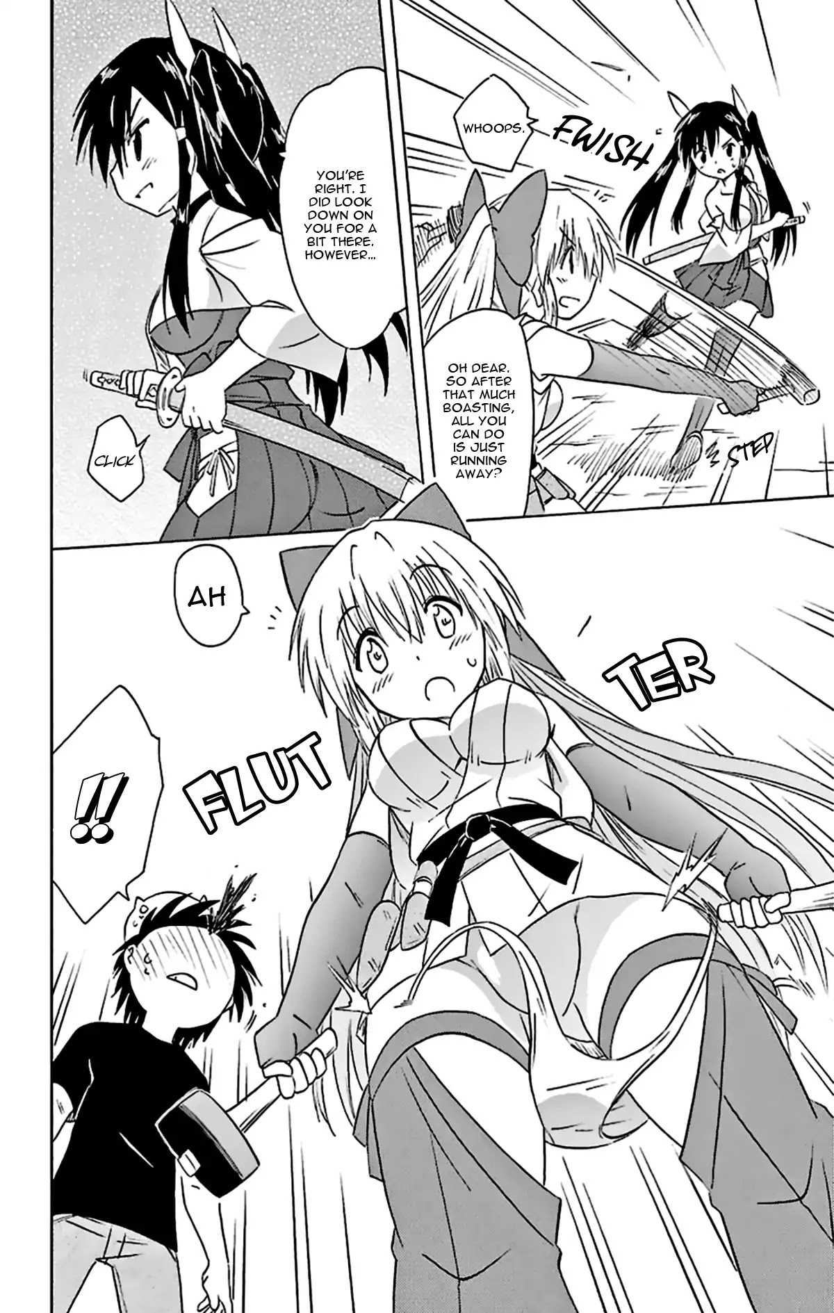 Nagasarete Airantou Chapter 166 page 25 - Chapter 166: An Excessive Amount of Love