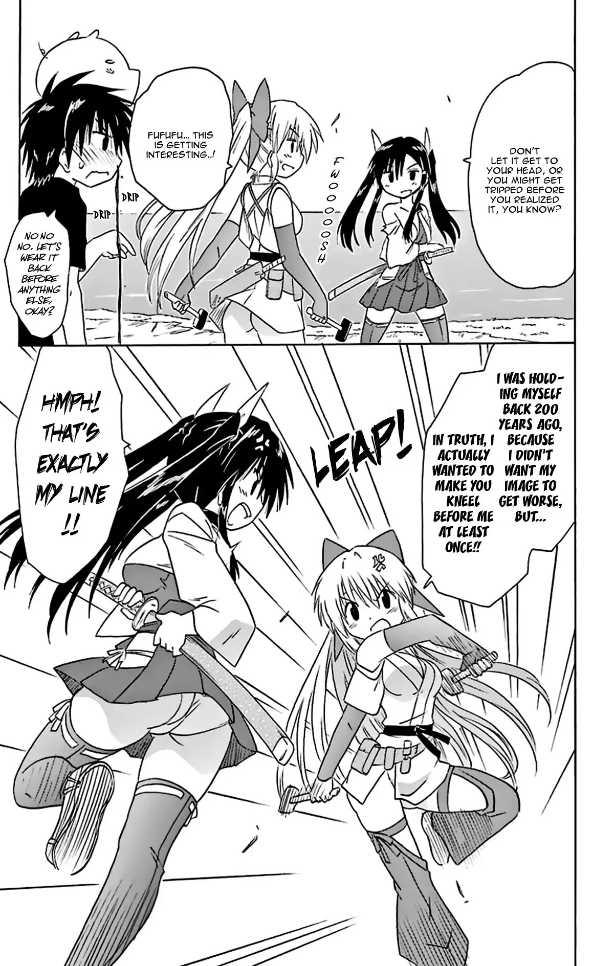 Nagasarete Airantou Chapter 166 page 26 - Chapter 166: An Excessive Amount of Love