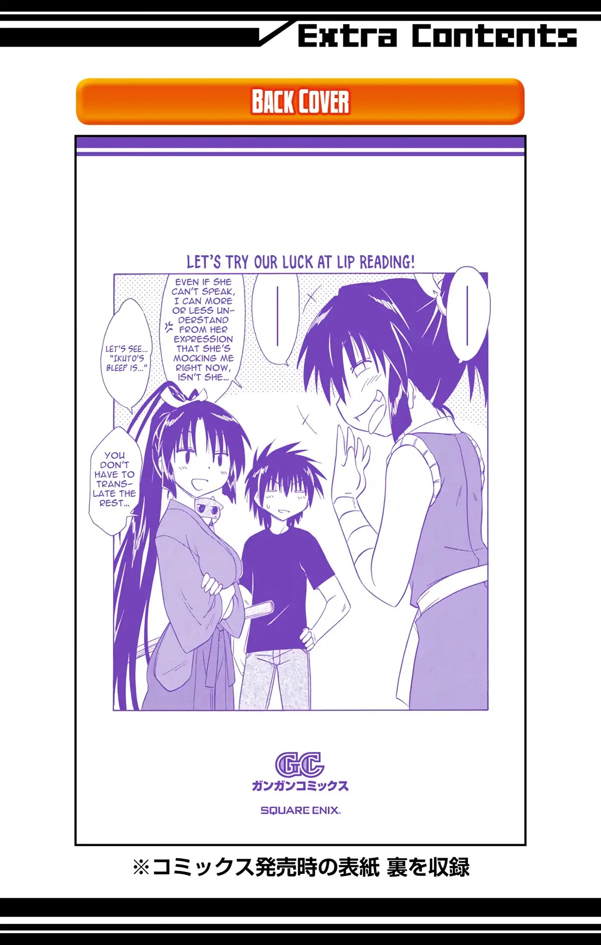 Nagasarete Airantou Chapter 166 page 32 - Chapter 166: An Excessive Amount of Love