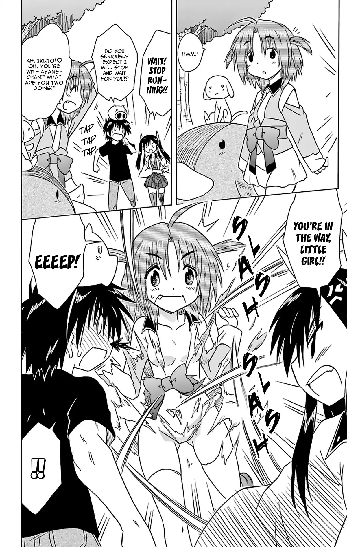 Nagasarete Airantou Chapter 166 page 9 - Chapter 166: An Excessive Amount of Love