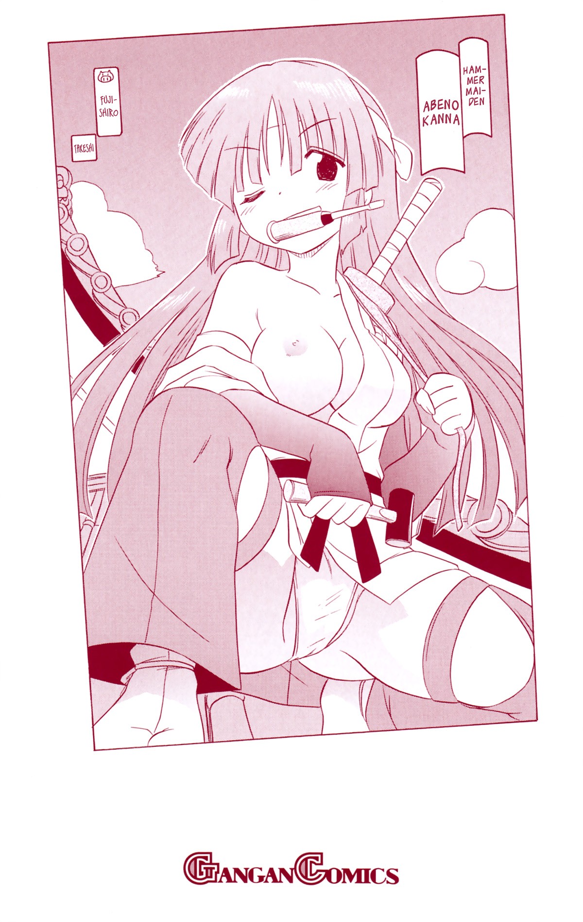 Nagasarete Airantou Chapter 167 page 3 - Chapter 167: Reunion