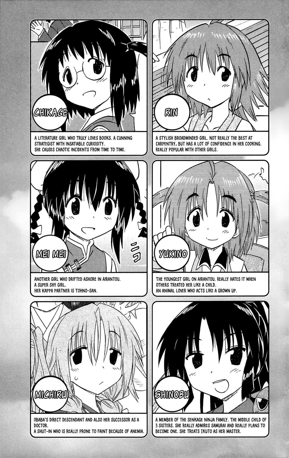 Nagasarete Airantou Chapter 167 page 9 - Chapter 167: Reunion