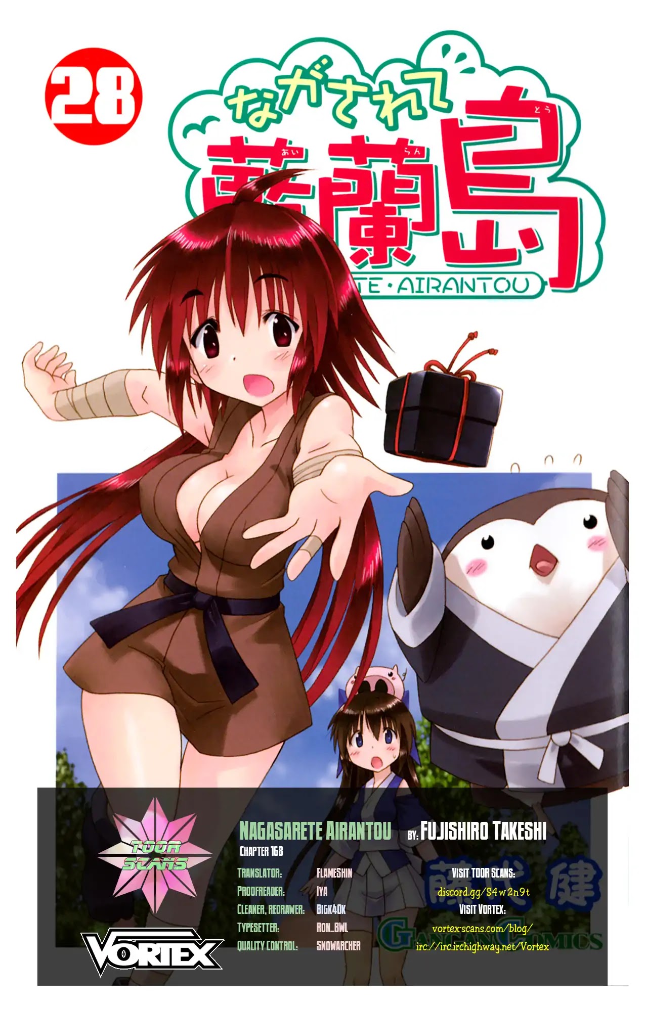 Nagasarete Airantou Chapter 168 page 1 - Chapter 168: Overtaken