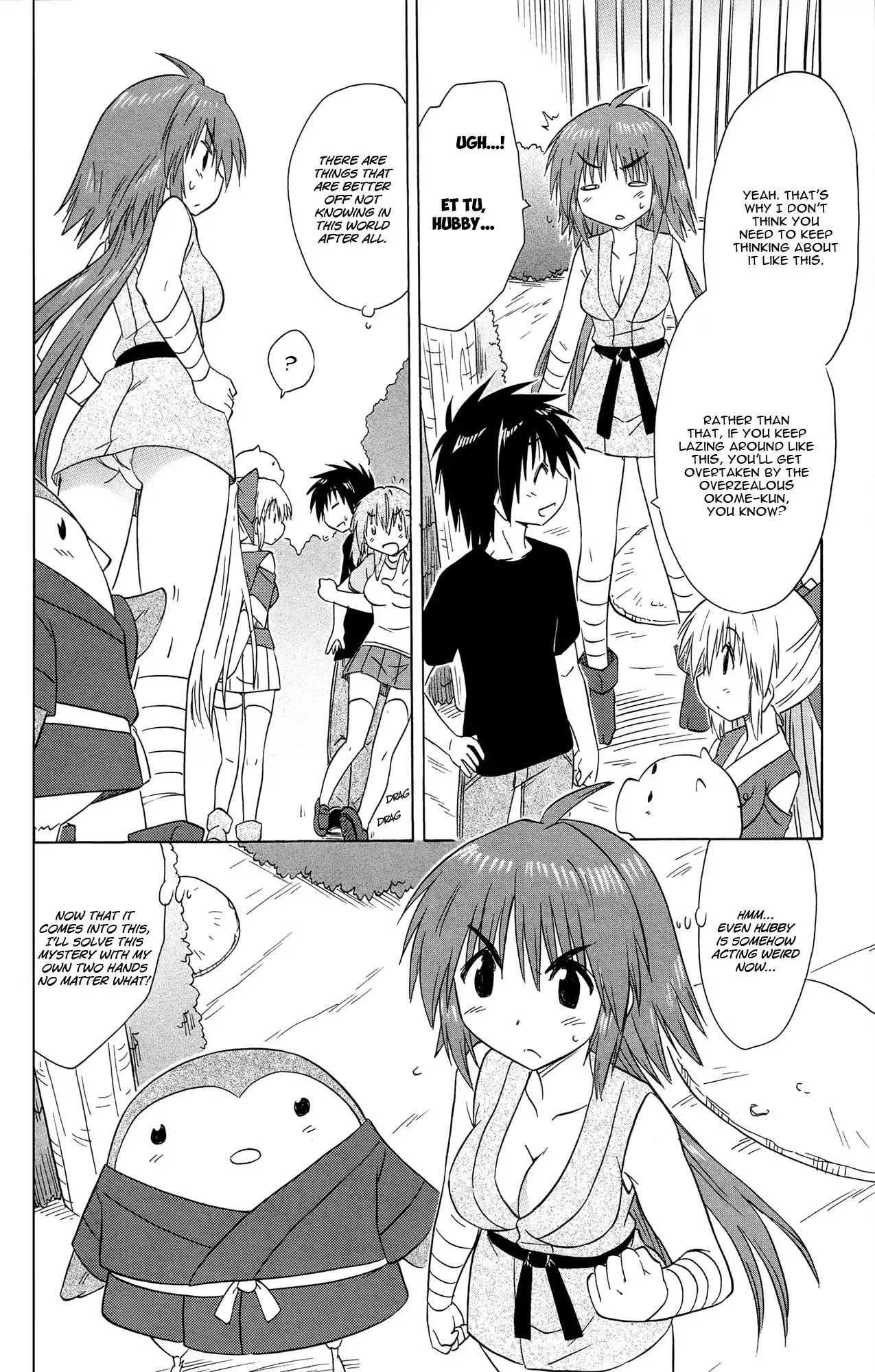 Nagasarete Airantou Chapter 168 page 15 - Chapter 168: Overtaken
