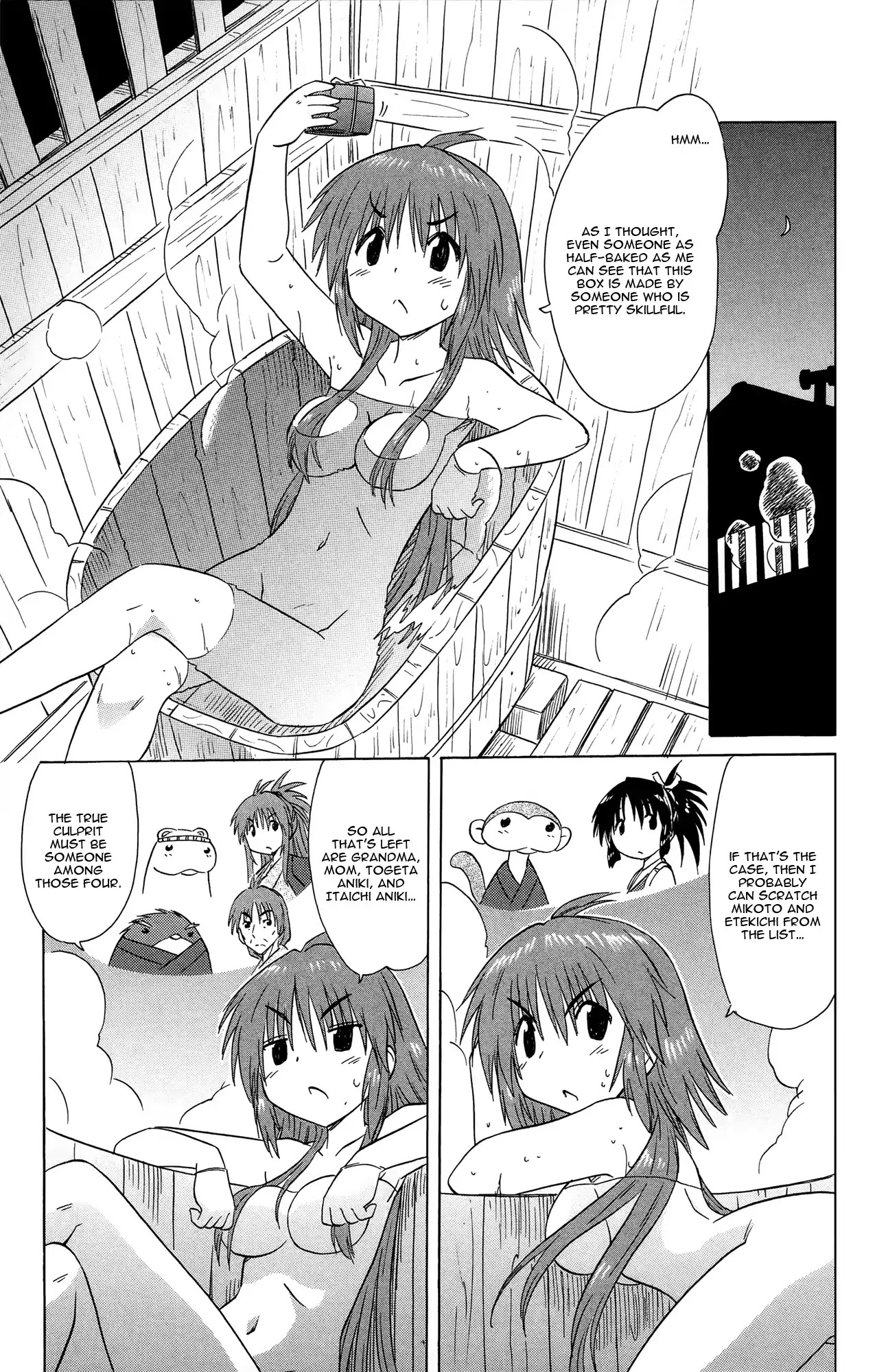 Nagasarete Airantou Chapter 168 page 16 - Chapter 168: Overtaken