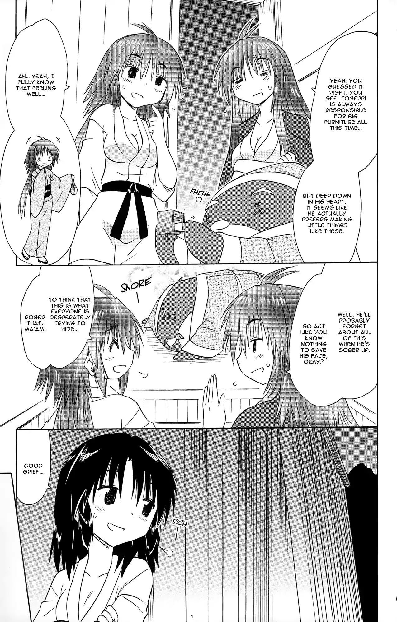 Nagasarete Airantou Chapter 168 page 24 - Chapter 168: Overtaken