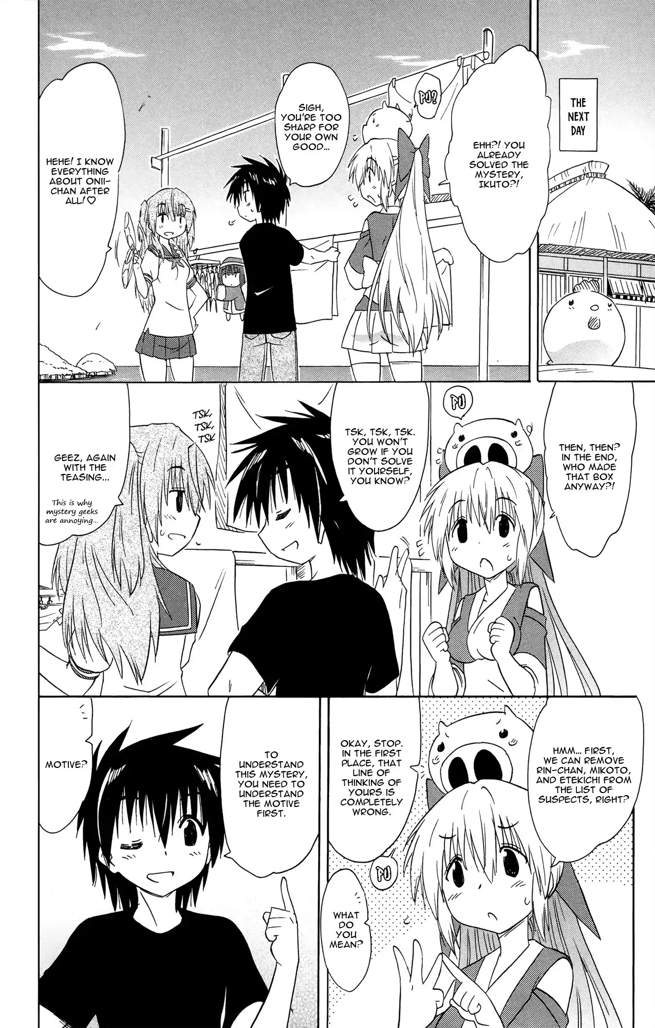 Nagasarete Airantou Chapter 168 page 25 - Chapter 168: Overtaken