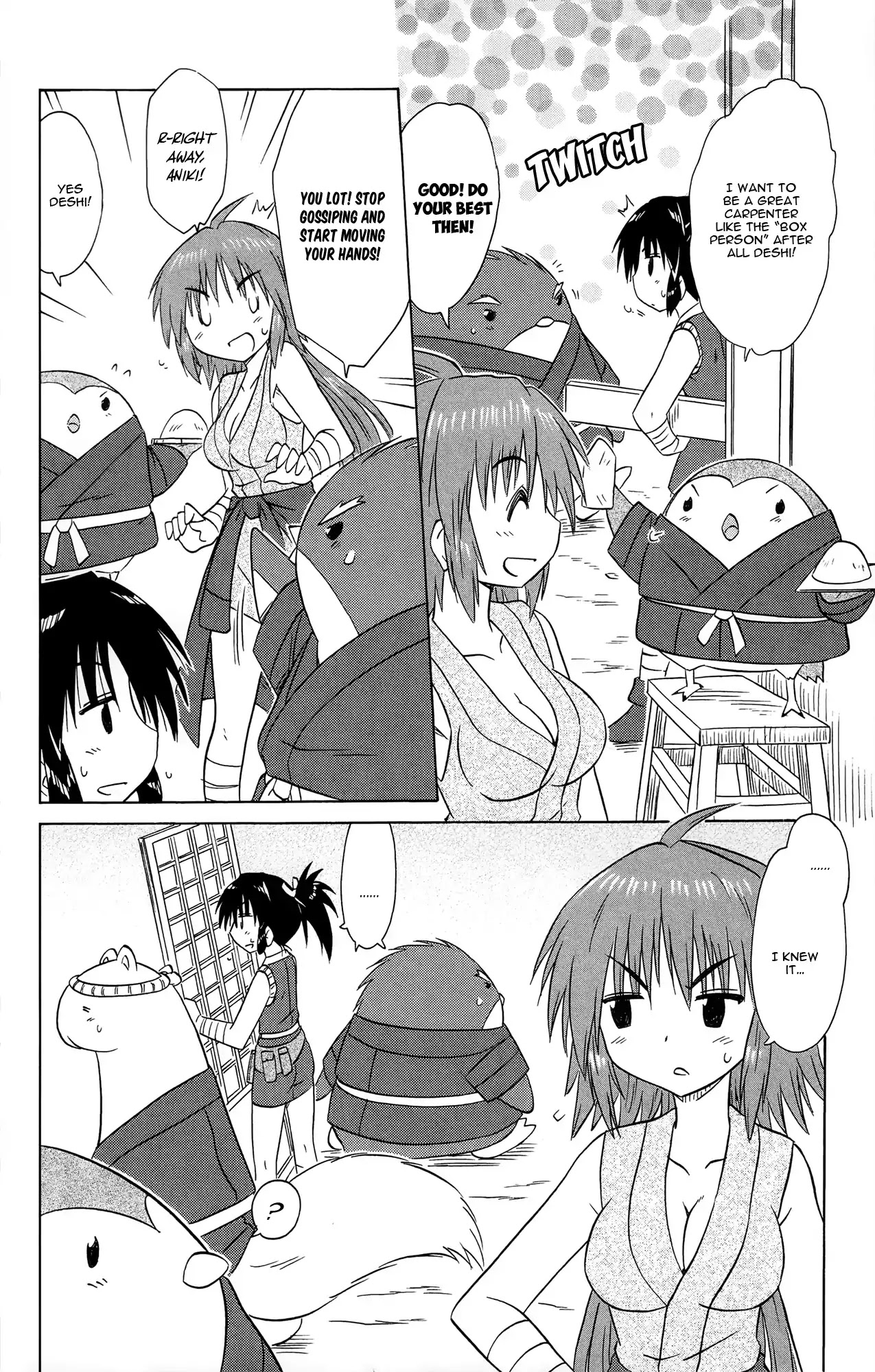 Nagasarete Airantou Chapter 168 page 3 - Chapter 168: Overtaken