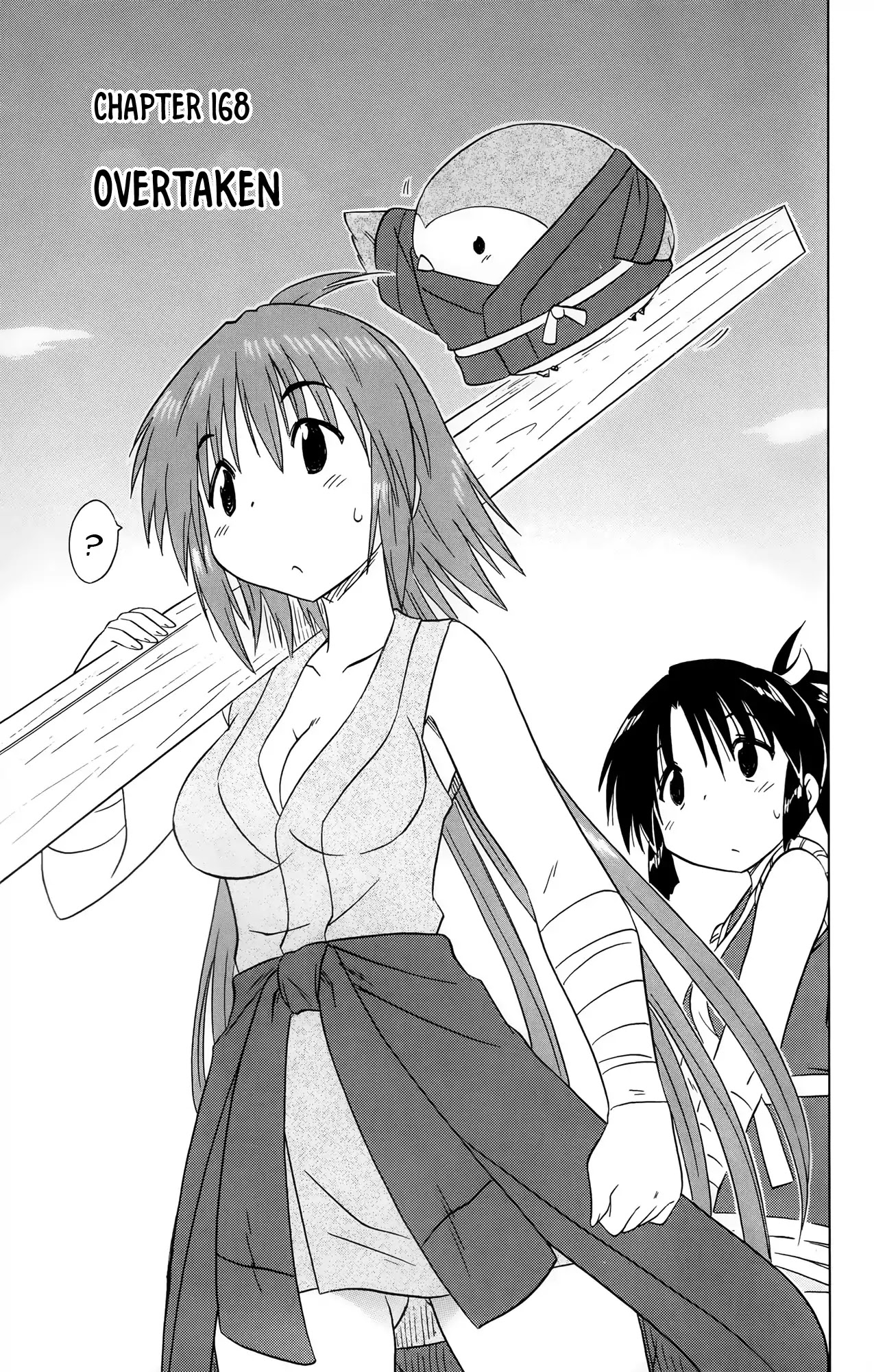 Nagasarete Airantou Chapter 168 page 4 - Chapter 168: Overtaken