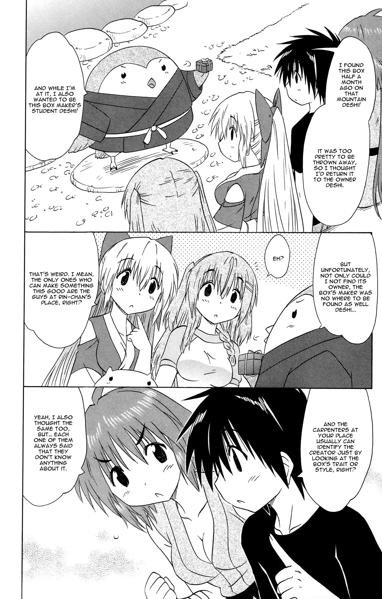Nagasarete Airantou Chapter 168 page 9 - Chapter 168: Overtaken