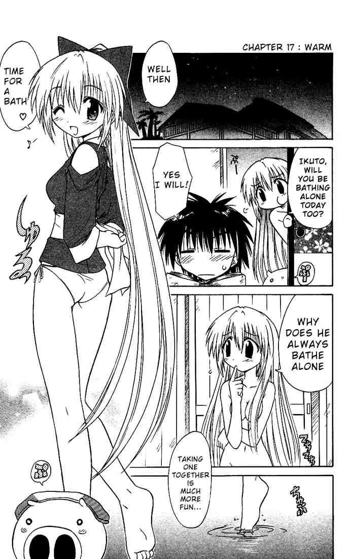 Nagasarete Airantou Chapter 17 page 1 - Chapter 17: Warm