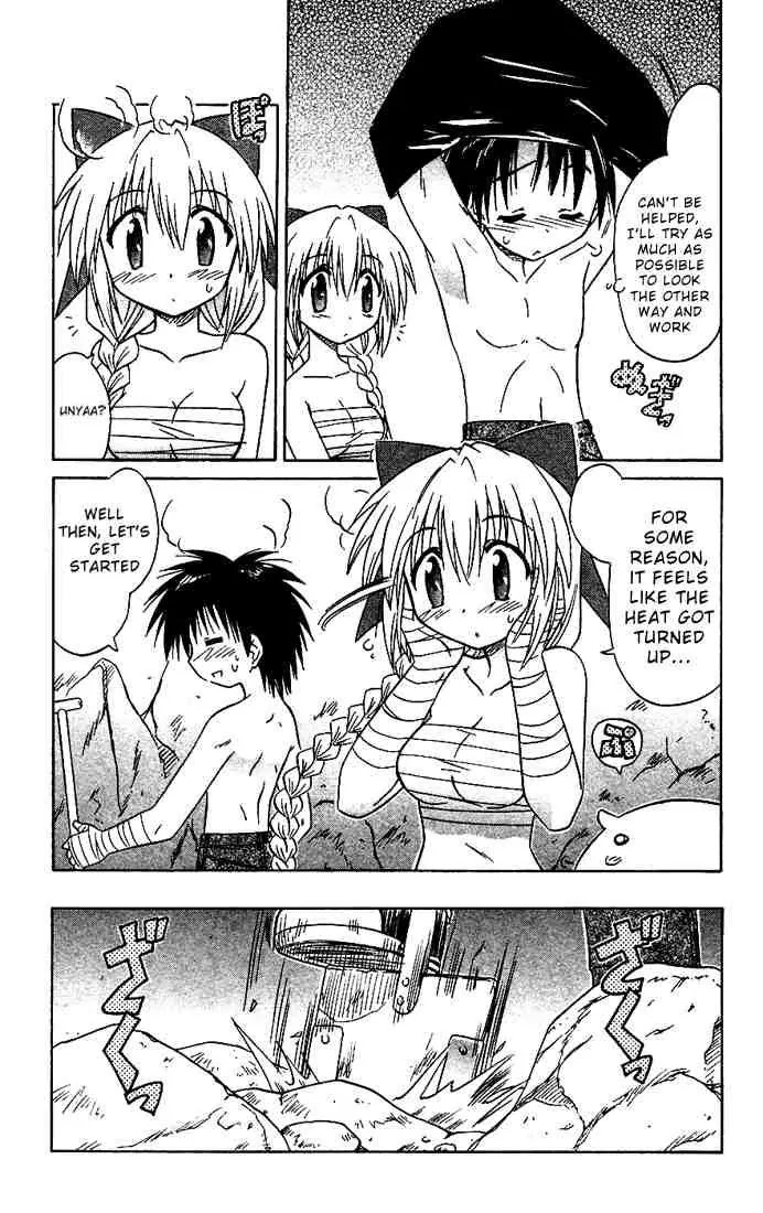 Nagasarete Airantou Chapter 17 page 11 - Chapter 17: Warm