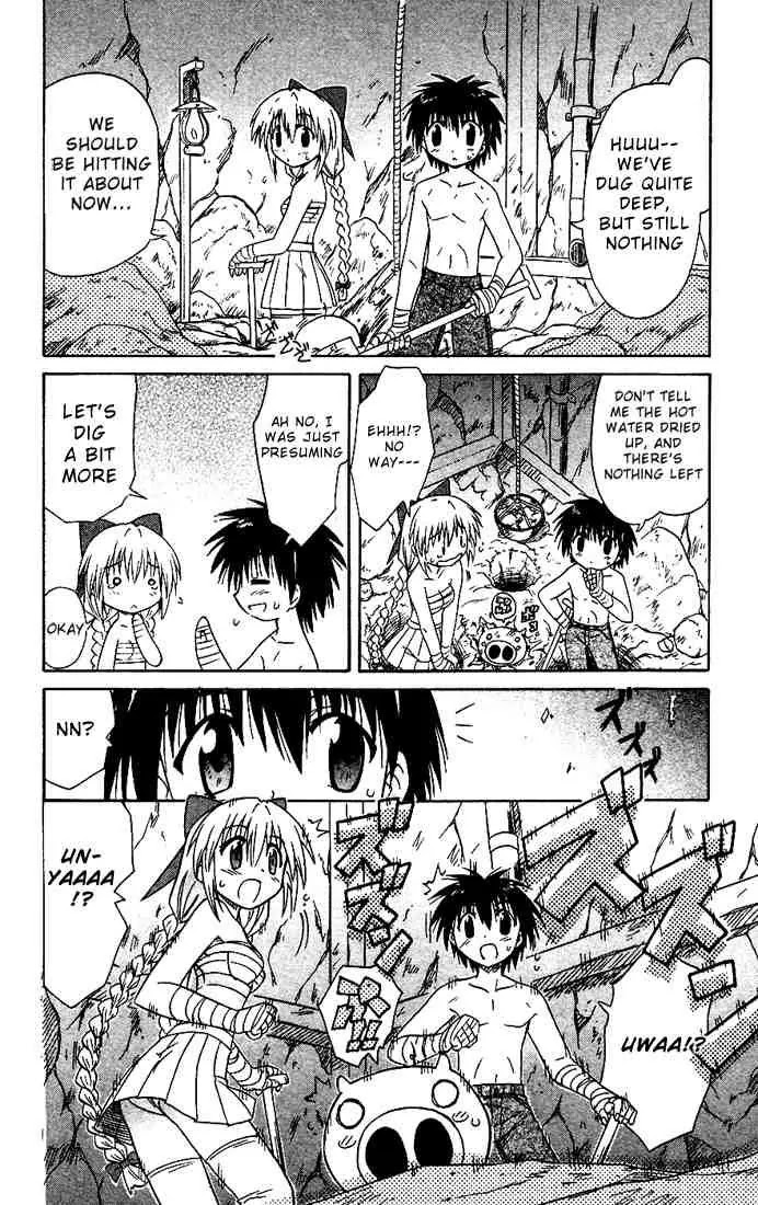 Nagasarete Airantou Chapter 17 page 12 - Chapter 17: Warm