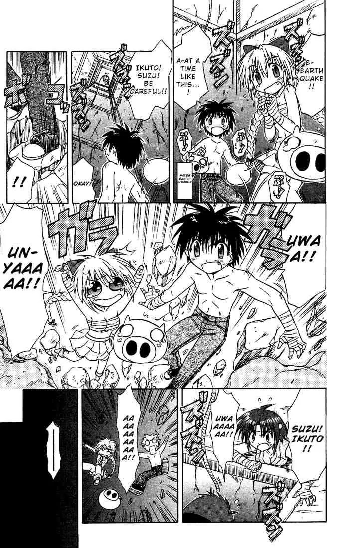 Nagasarete Airantou Chapter 17 page 13 - Chapter 17: Warm