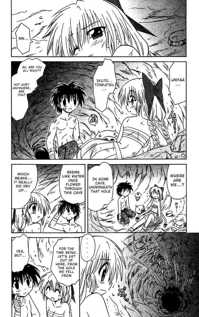 Nagasarete Airantou Chapter 17 page 14 - Chapter 17: Warm