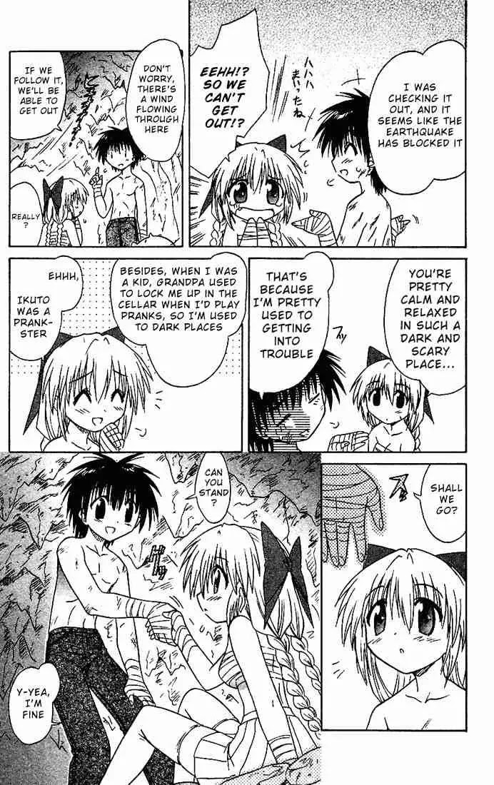 Nagasarete Airantou Chapter 17 page 15 - Chapter 17: Warm