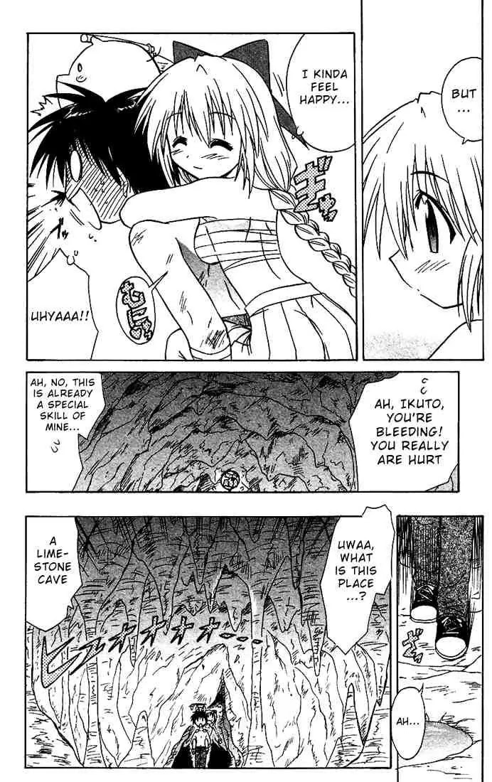 Nagasarete Airantou Chapter 17 page 18 - Chapter 17: Warm
