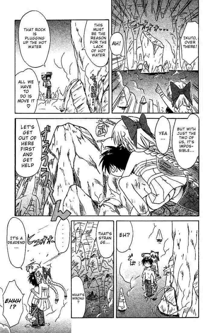 Nagasarete Airantou Chapter 17 page 19 - Chapter 17: Warm
