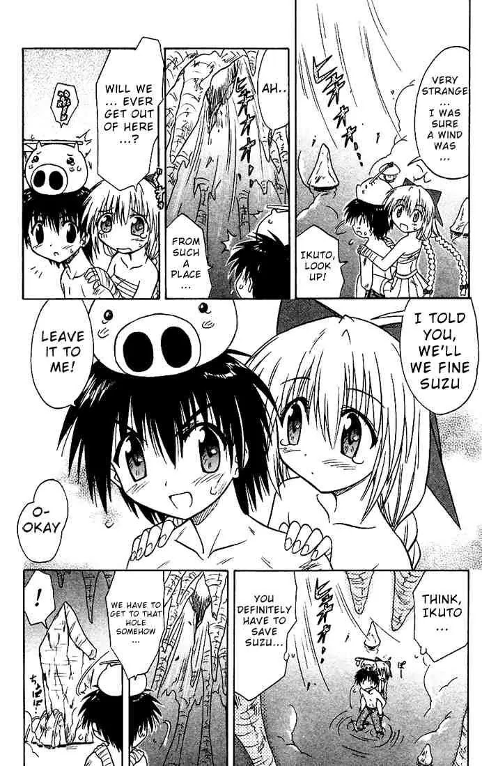 Nagasarete Airantou Chapter 17 page 20 - Chapter 17: Warm