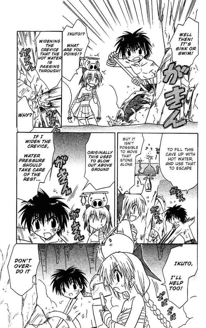 Nagasarete Airantou Chapter 17 page 21 - Chapter 17: Warm