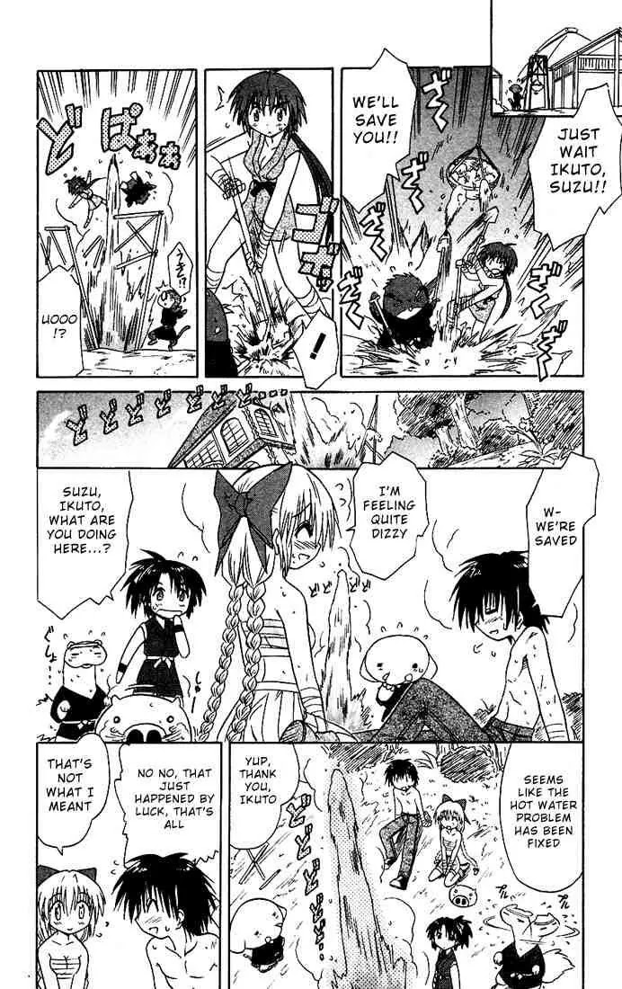 Nagasarete Airantou Chapter 17 page 24 - Chapter 17: Warm