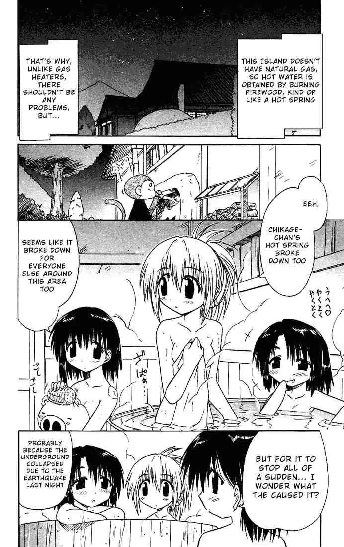 Nagasarete Airantou Chapter 17 page 4 - Chapter 17: Warm