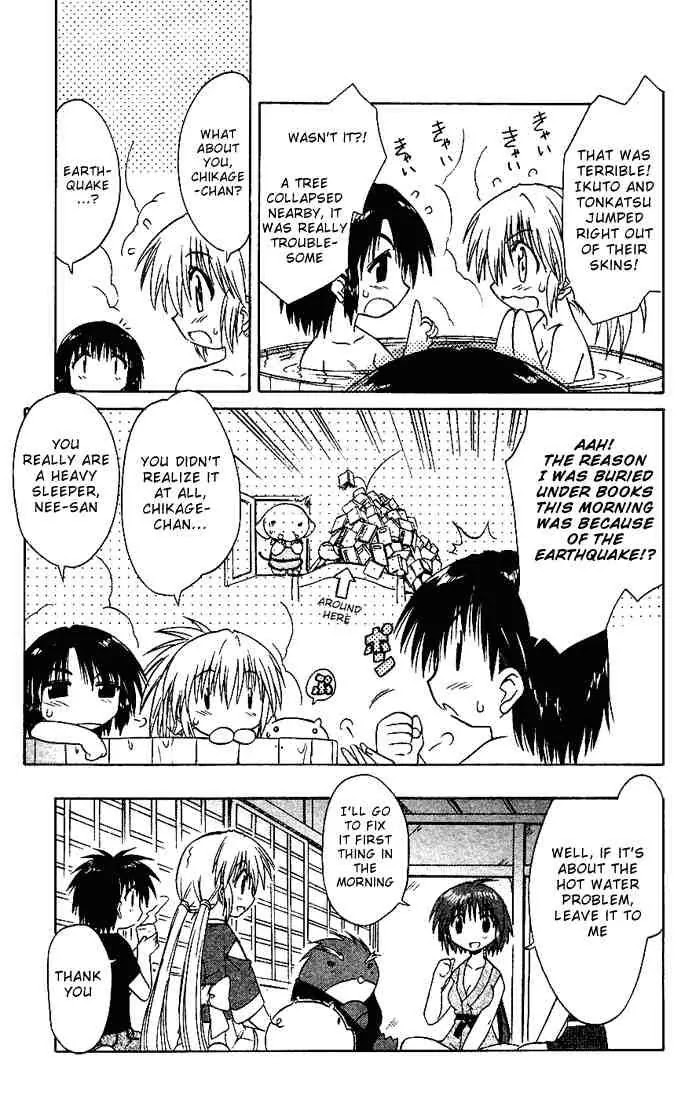 Nagasarete Airantou Chapter 17 page 5 - Chapter 17: Warm