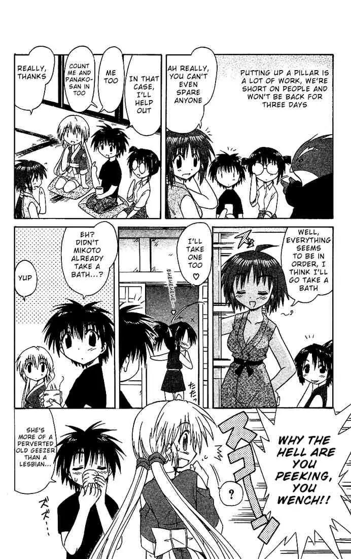 Nagasarete Airantou Chapter 17 page 6 - Chapter 17: Warm