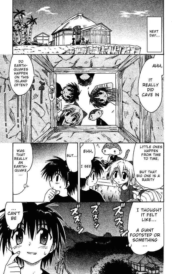 Nagasarete Airantou Chapter 17 page 7 - Chapter 17: Warm