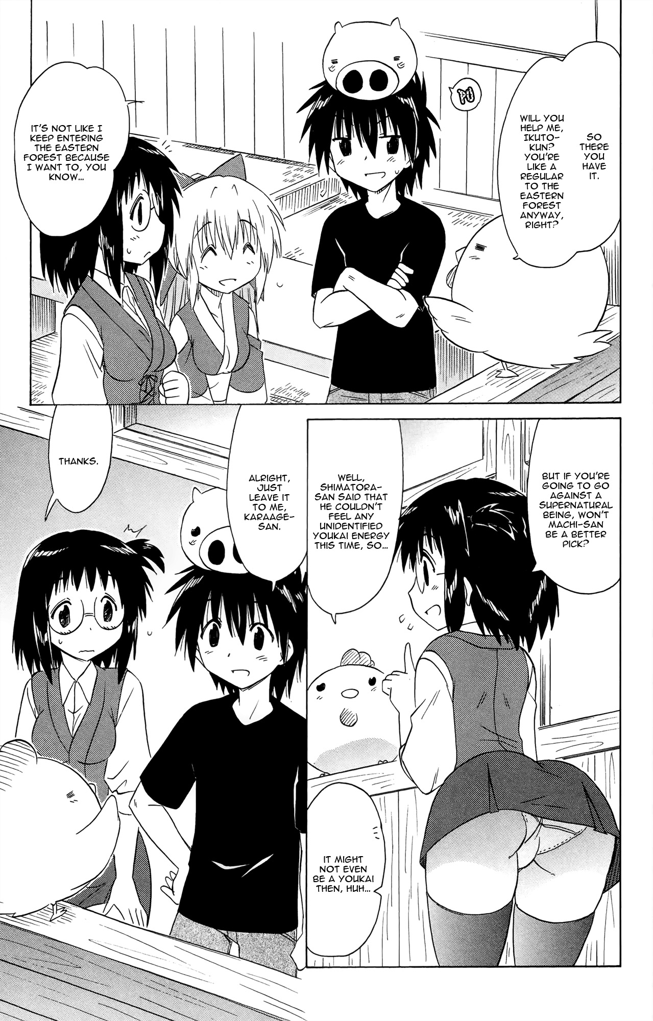 Nagasarete Airantou Chapter 170 page 10 - Chapter 170: Picking Up