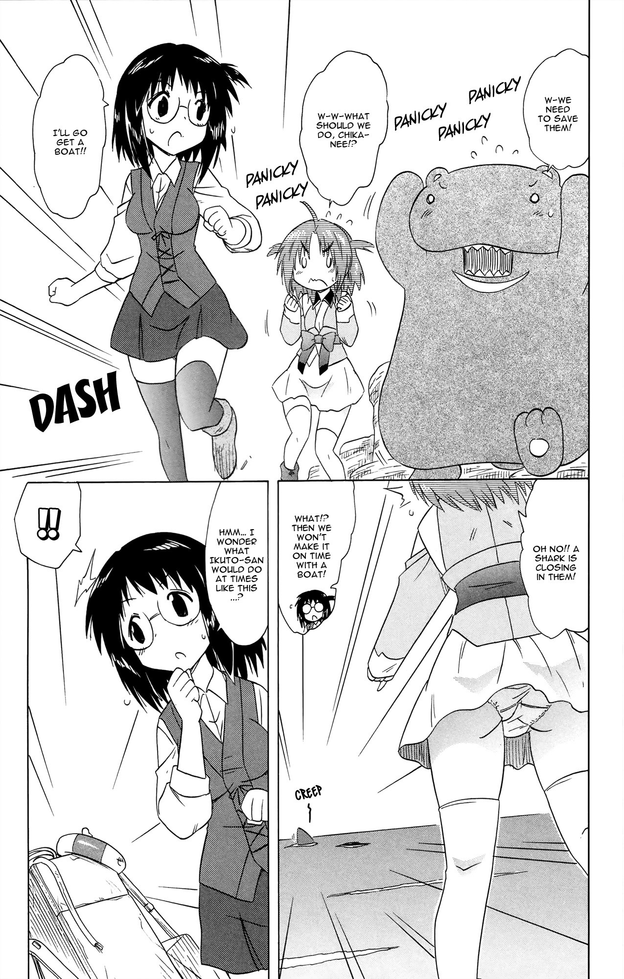 Nagasarete Airantou Chapter 170 page 22 - Chapter 170: Picking Up