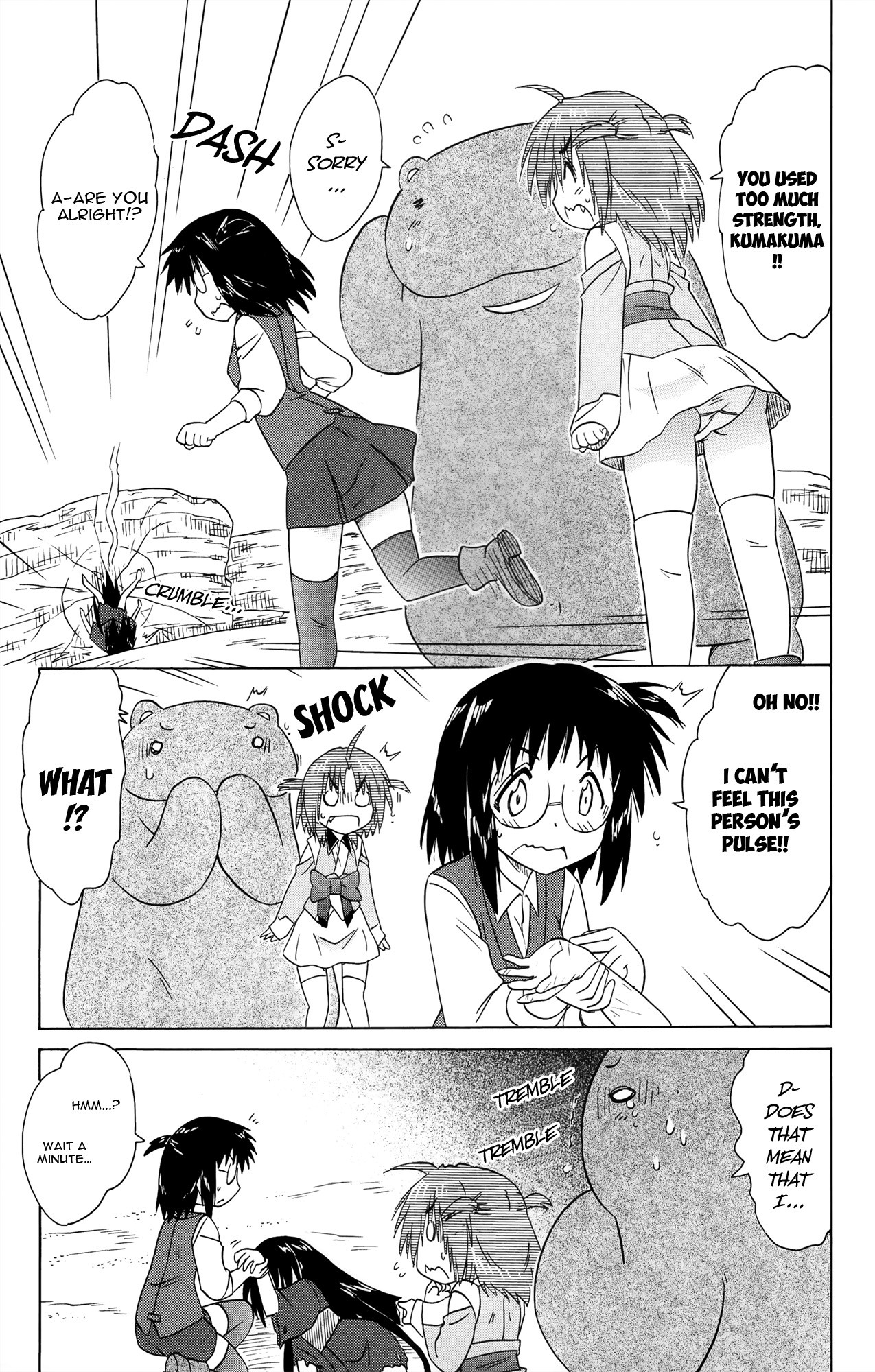 Nagasarete Airantou Chapter 170 page 26 - Chapter 170: Picking Up