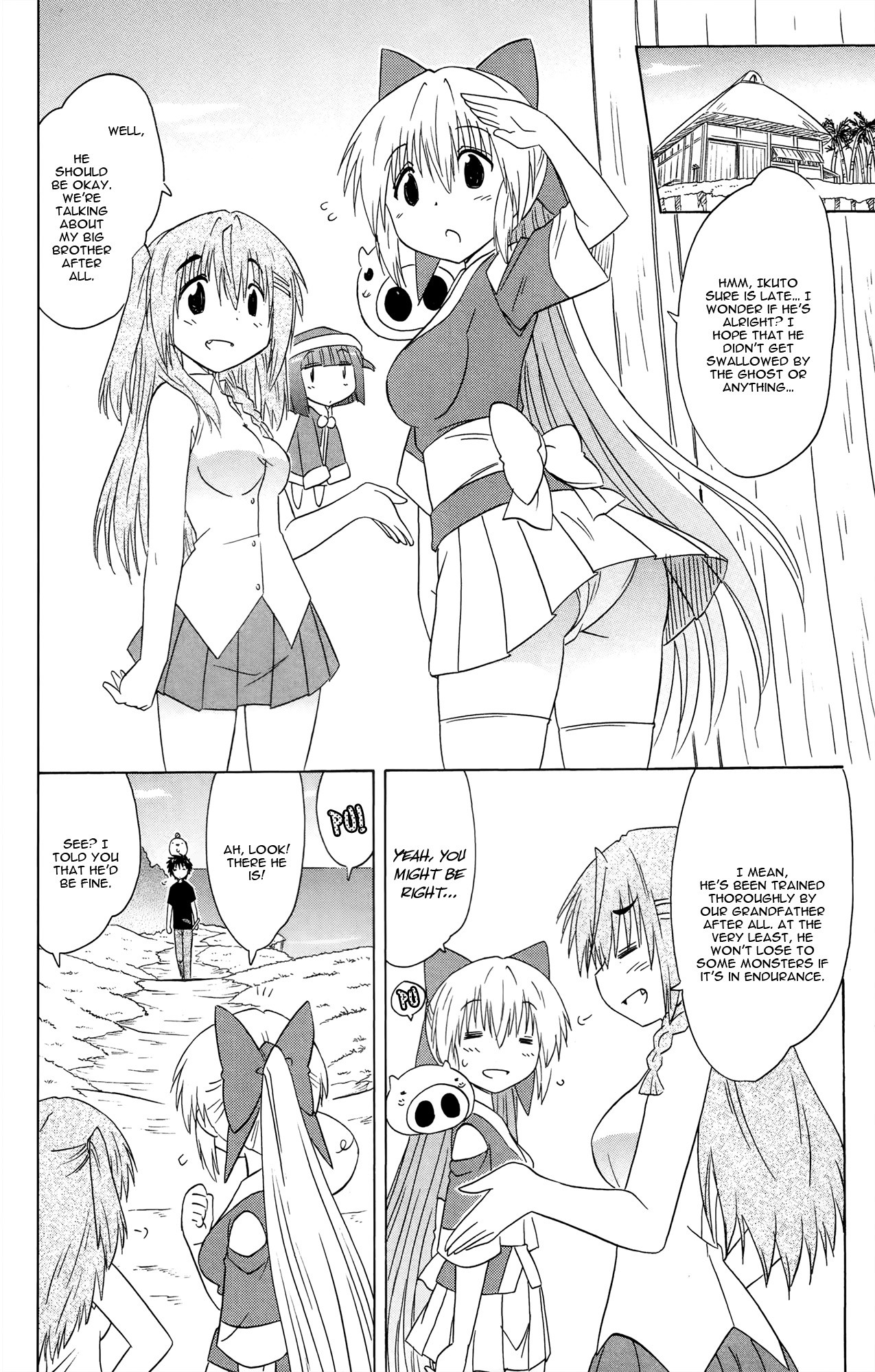 Nagasarete Airantou Chapter 171 page 11 - Chapter 171: Love It Doubt It